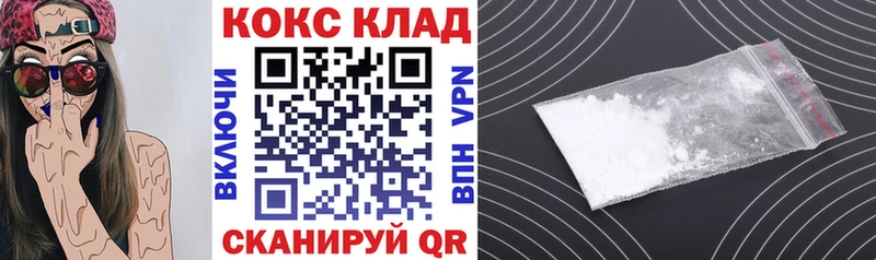 Наркошоп купить Конопля Меф мяу мяу Cocaine Альфа ПВП Гашиш Советский