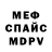 Альфа ПВП крисы CK Randall Loeschner