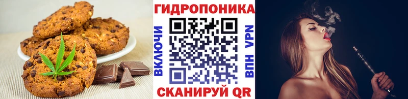 Печенье с ТГК конопля  Купить где  Советский 