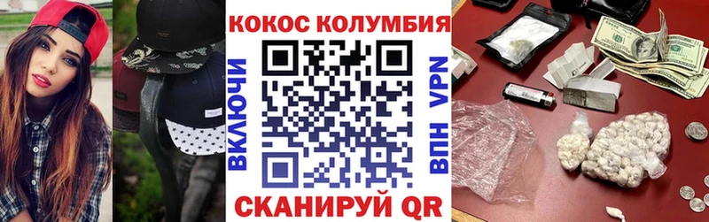 COCAIN FishScale Купить Советский