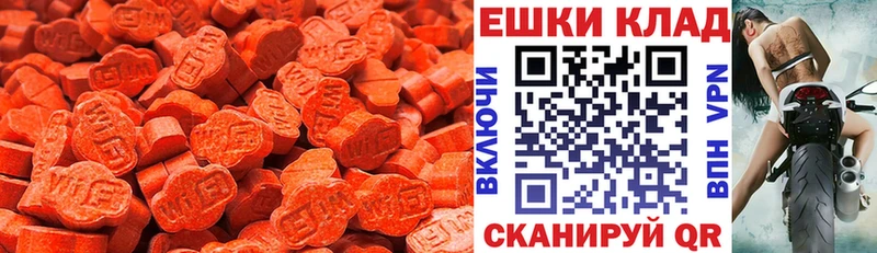 ЭКСТАЗИ Дубай Купить закладки Советский