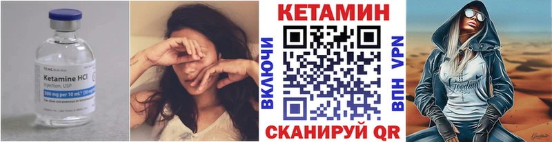 Купить закладки  Советский  Кетамин ketamine 