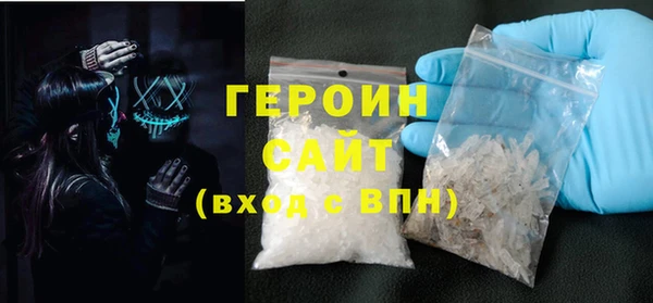 прущий лед Вязьма