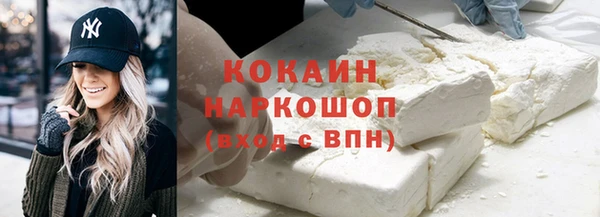 кокаин перу Вяземский
