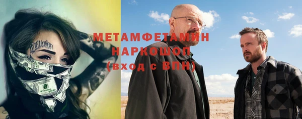 прущий лед Вязьма