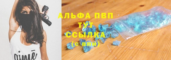 марки lsd Вязники