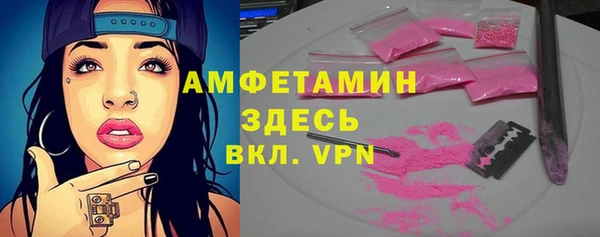 прущий лед Вязьма