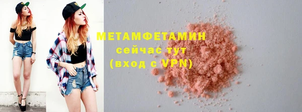 кокаин перу Вяземский