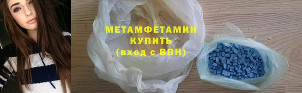 прущий лед Вязьма
