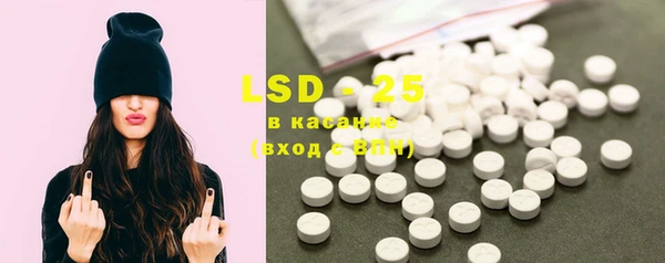 марки lsd Вязники