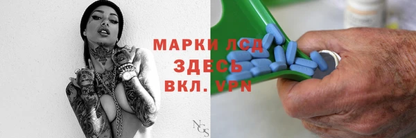 марки lsd Вязники