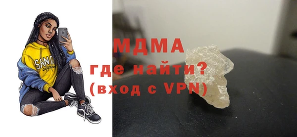 марки lsd Вязники