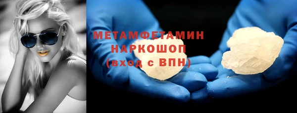 прущий лед Вязьма