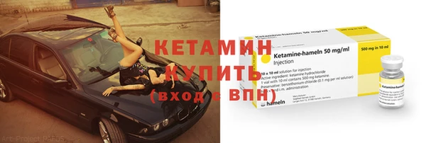 прущий лед Вязьма