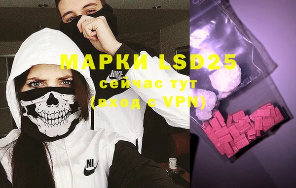 кокаин перу Вяземский