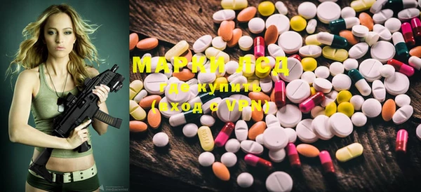 марки lsd Вязники