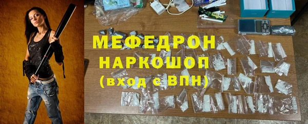 прущий лед Вязьма