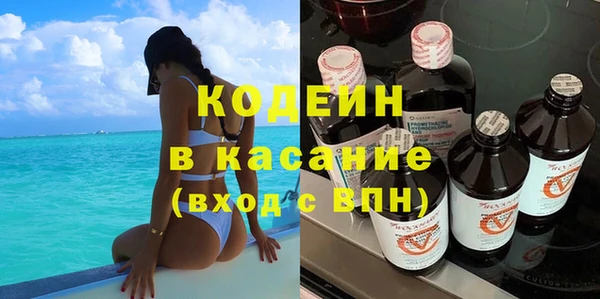 кокаин перу Вяземский