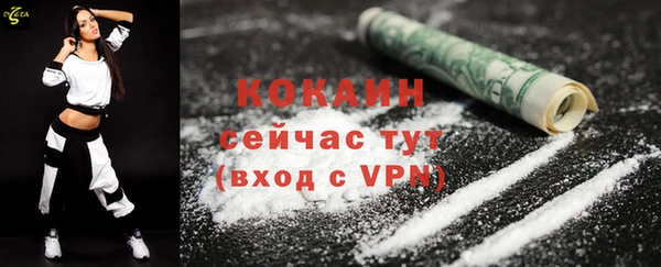 кокаин перу Вяземский