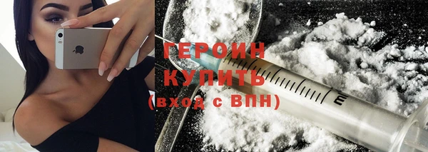 кокаин перу Вяземский