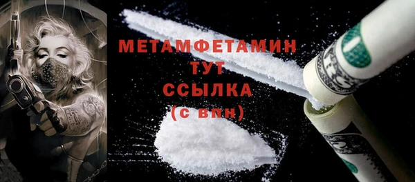 кокаин перу Вяземский