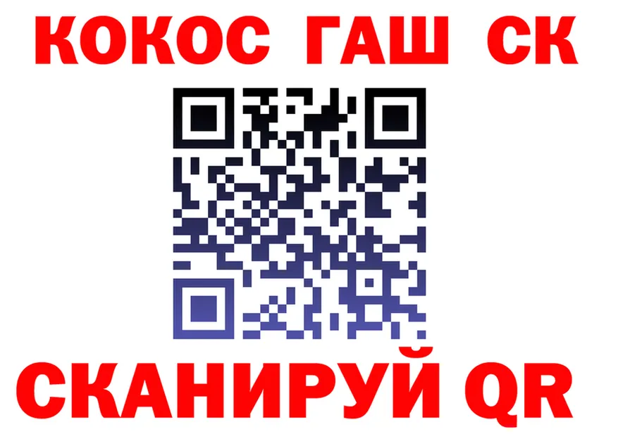 ГЕРОИН белый как зайти это kraken Советский