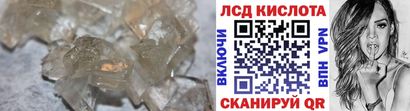 Лсд 25 экстази ecstasy  Купить где  Советский 