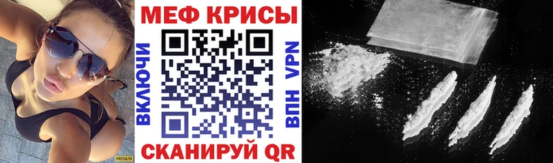 Мефедрон VHQ  Советский 